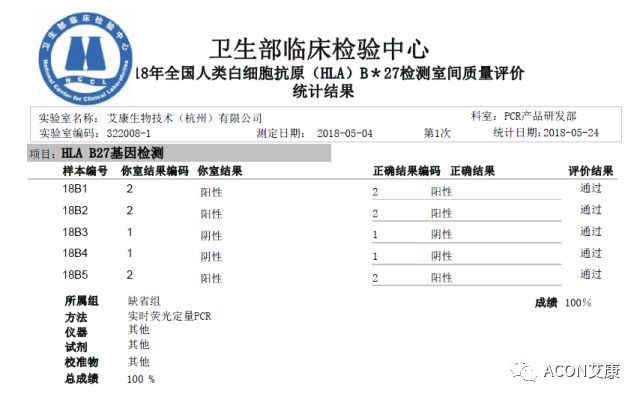 云顶集团游戏登录网站