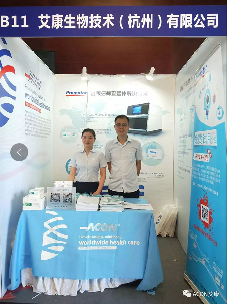 云顶集团游戏登录网站