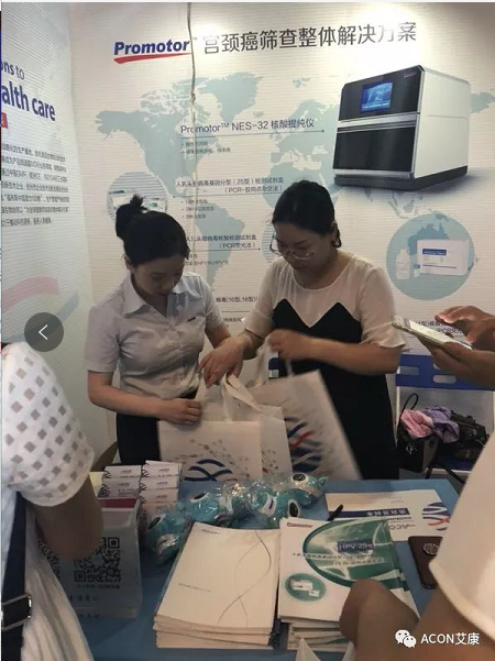 云顶集团游戏登录网站