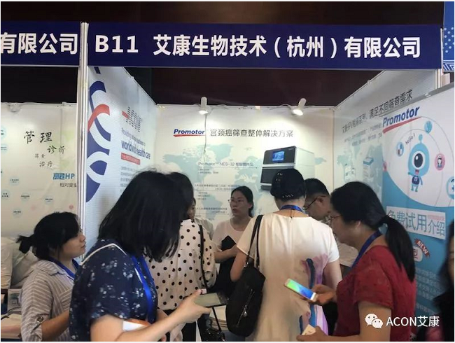 云顶集团游戏登录网站