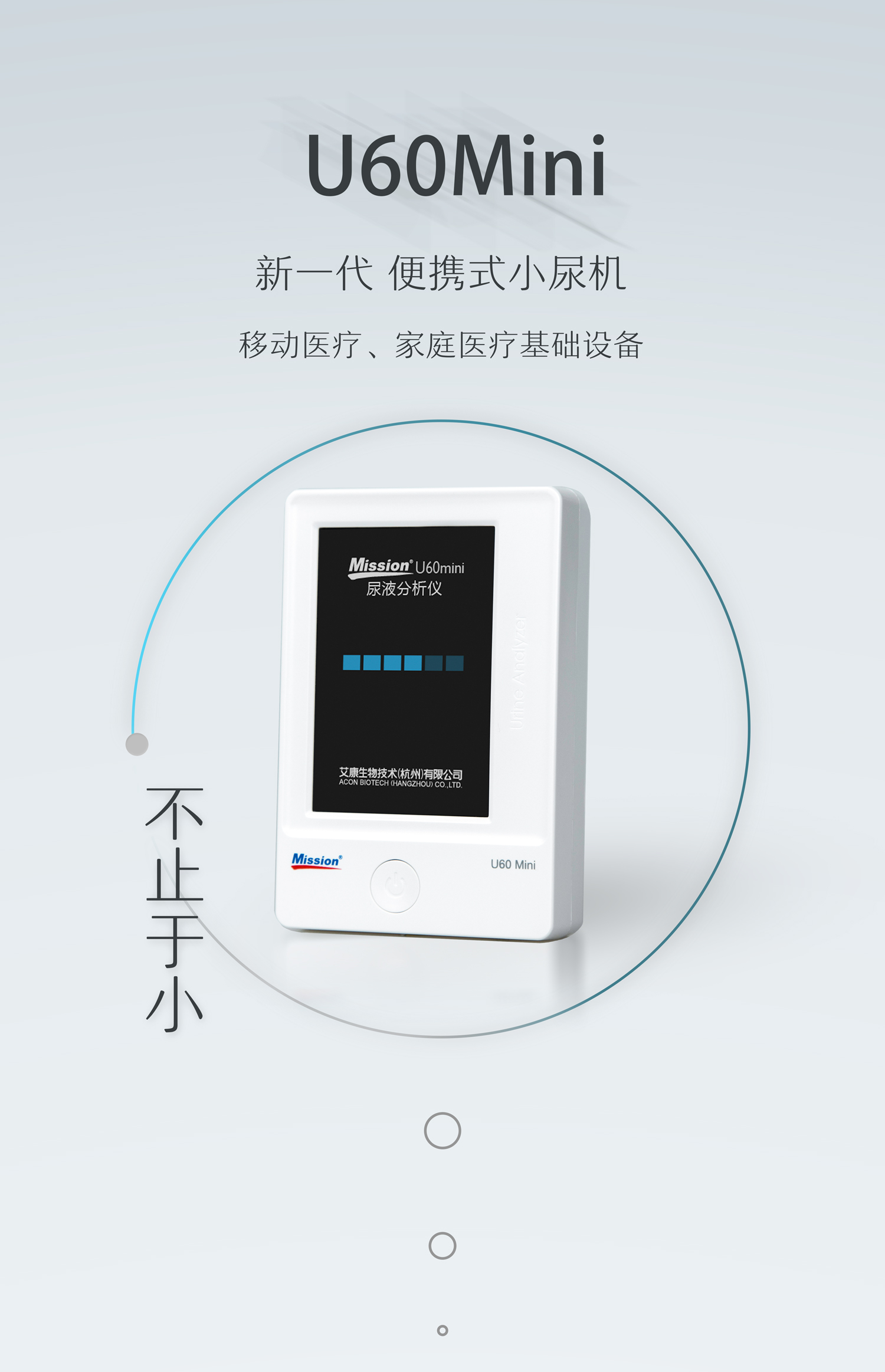 U60-MINI1.jpg U60-MINI1.jpg