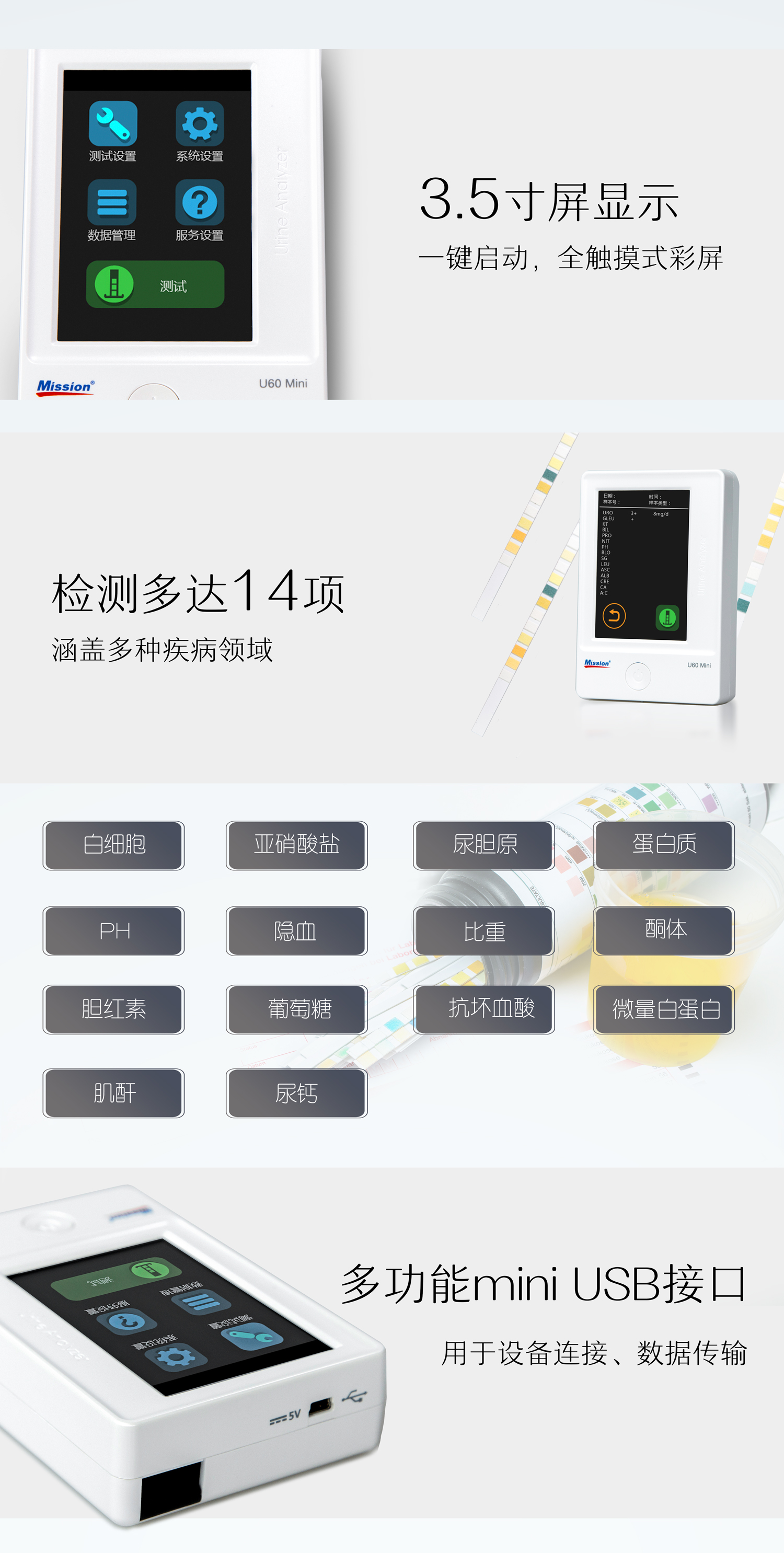 U60-MINI2.jpg U60-MINI2.jpg