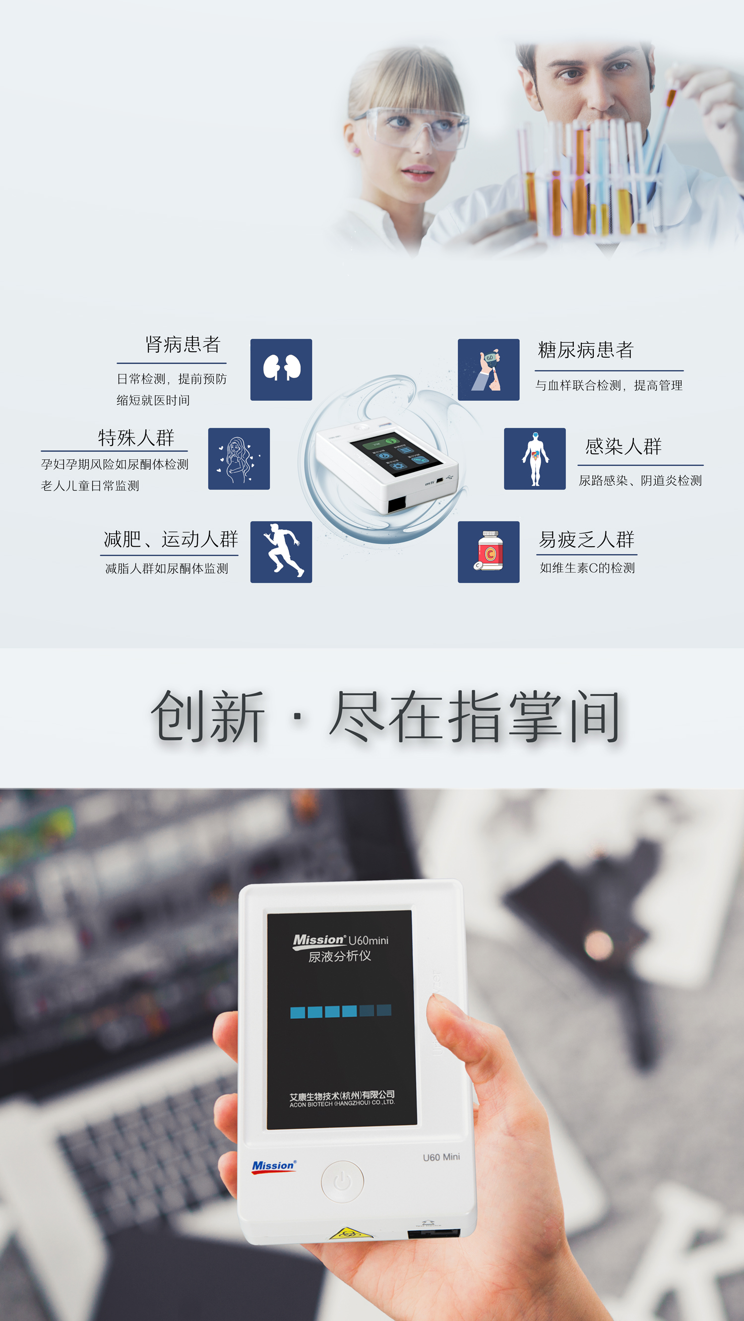 U60-MINI4.jpg U60-MINI4.jpg