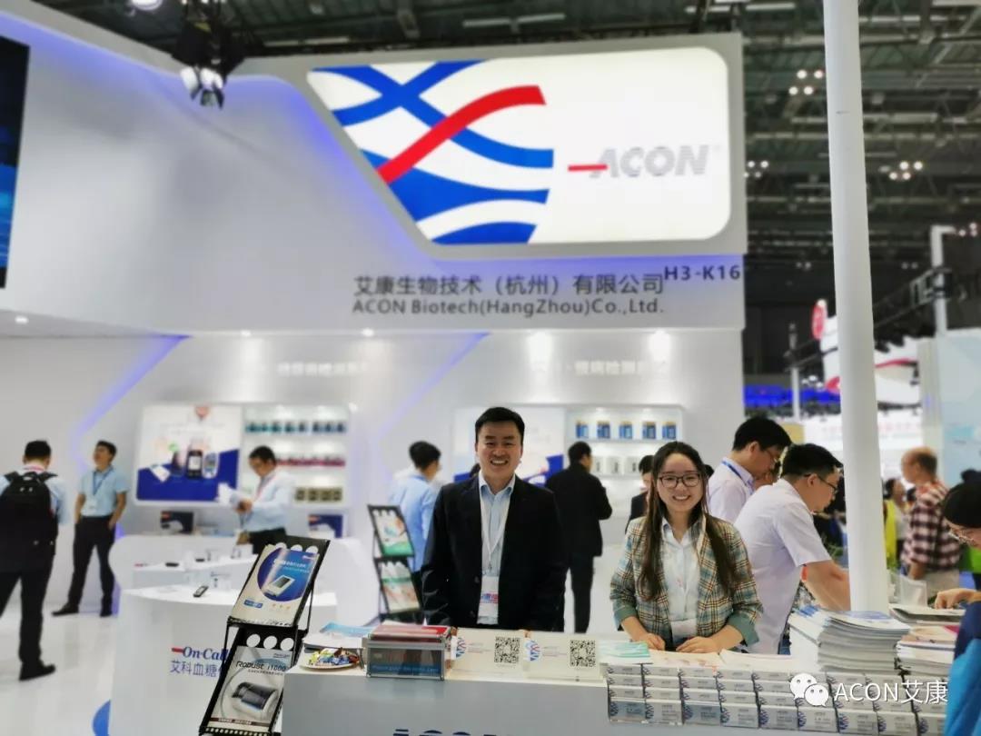 2019春季CMEF|智能重构未来，艾康新品登陆