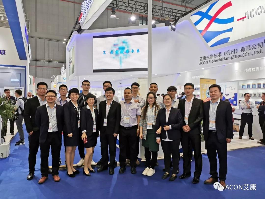 2019春季CMEF|智能重构未来，艾康新品登陆