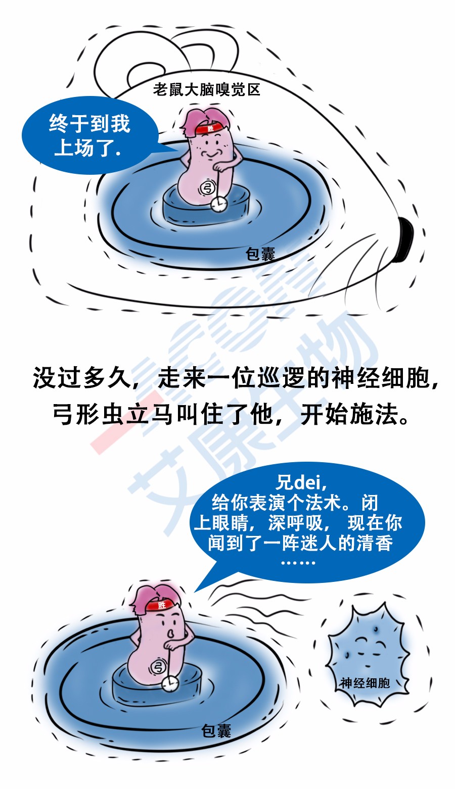 “艾”漫画 | 拿出疯抢优衣库的劲头铲个屎，你会发现……