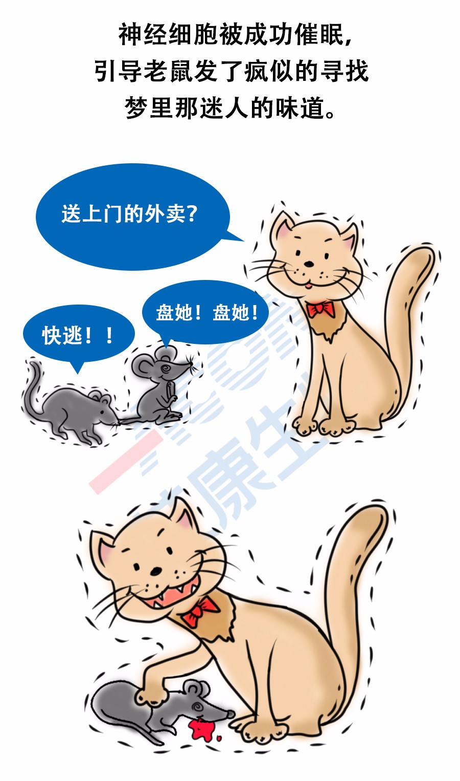 “艾”漫画 | 拿出疯抢优衣库的劲头铲个屎，你会发现……