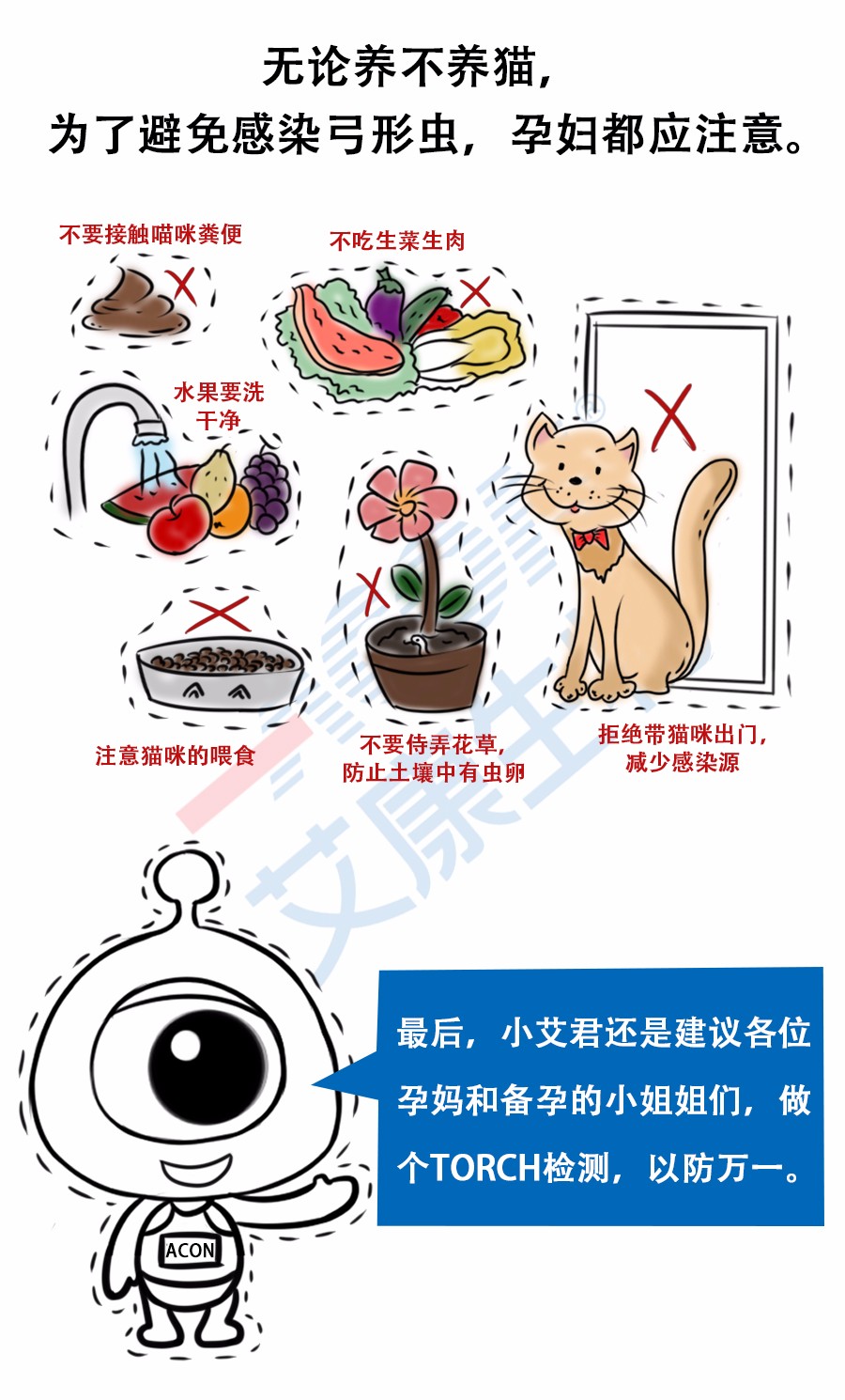 “艾”漫画 | 拿出疯抢优衣库的劲头铲个屎，你会发现……