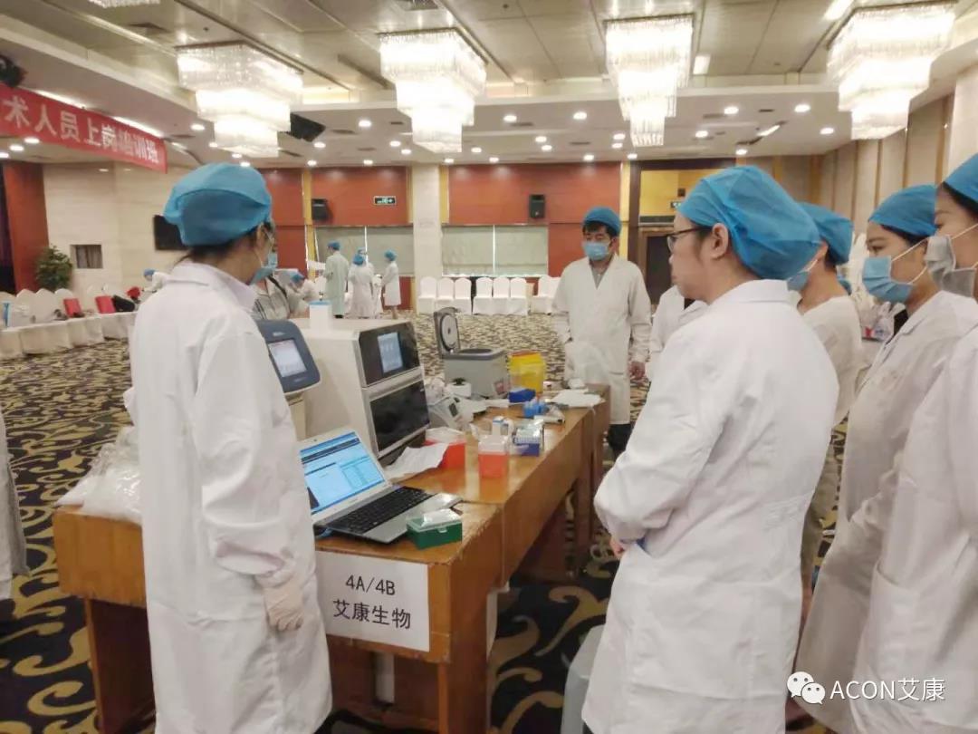 艾康新闻 | 2019年重庆PCR培训班会圆满结束