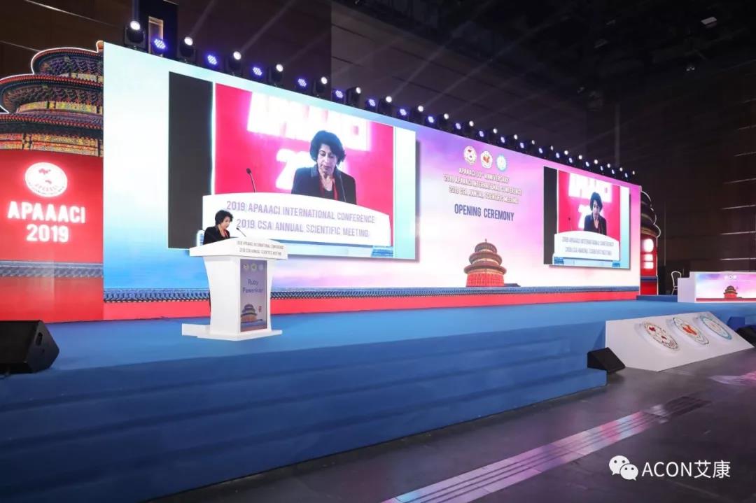 APAAACI 2019 | 深入解读过敏原:从诊断到治疗,优化过敏原诊断管理——艾康生物过敏原检测分会 APAAACI 2019 | 深入解读过敏原:从诊断到治疗,优化过敏原诊断管理——艾康生物过敏原检测分会