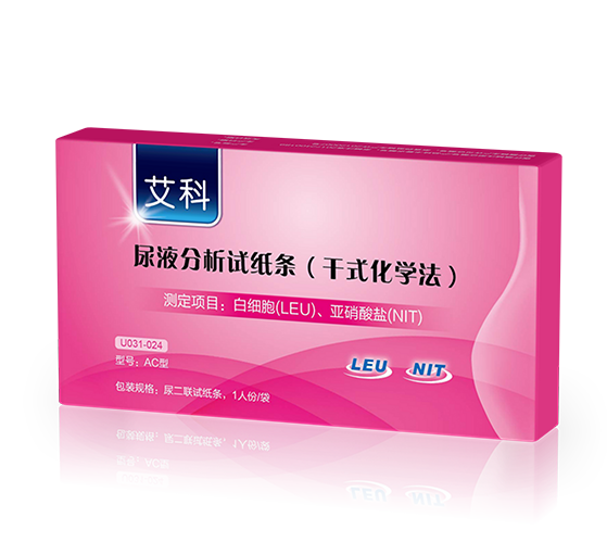 尿二联.png