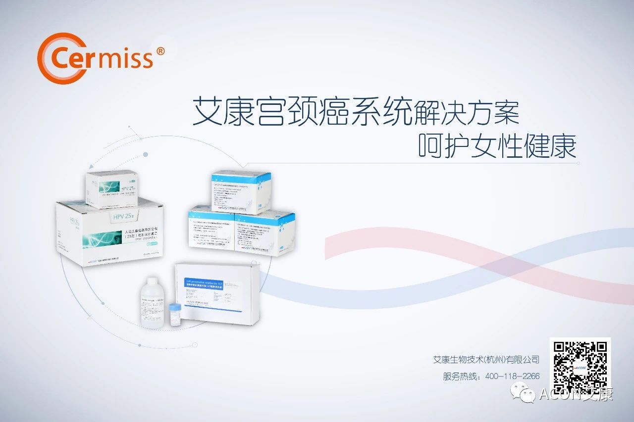 HPV疫苗有必要打吗？二价、四价、九价要如何选择！