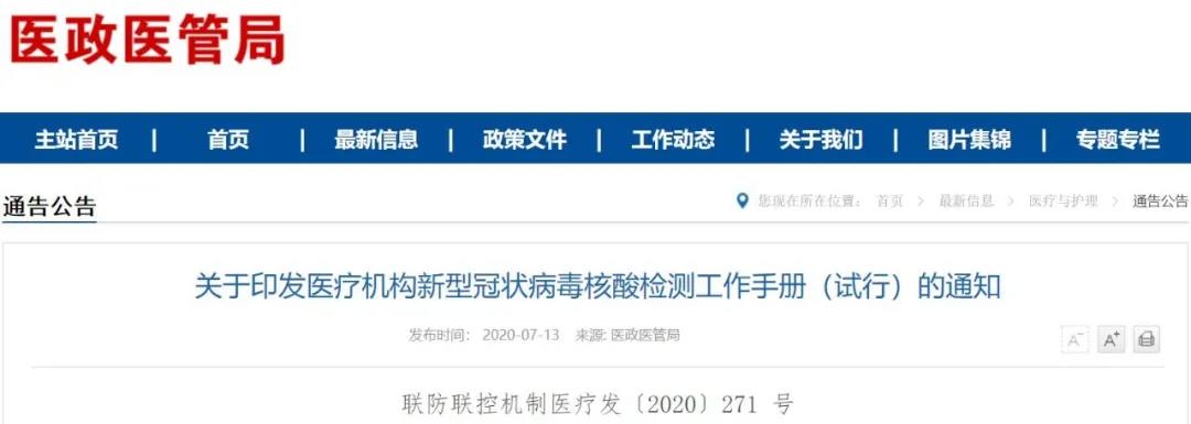 微信图片_20200914101548.jpg 微信图片_20200914101548.jpg