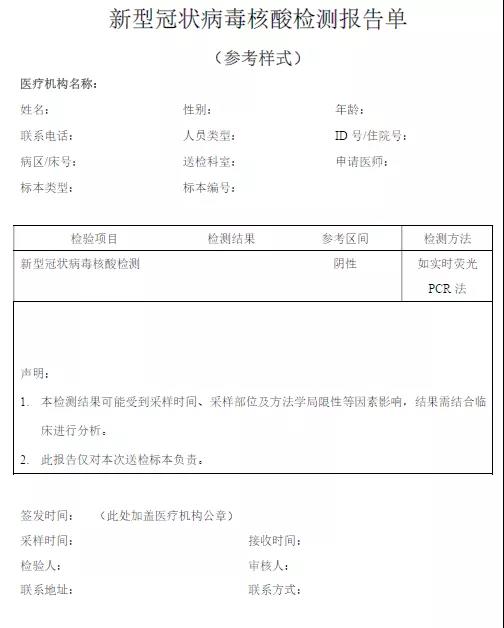 微信图片_20200914143316.jpg 微信图片_20200914143316.jpg