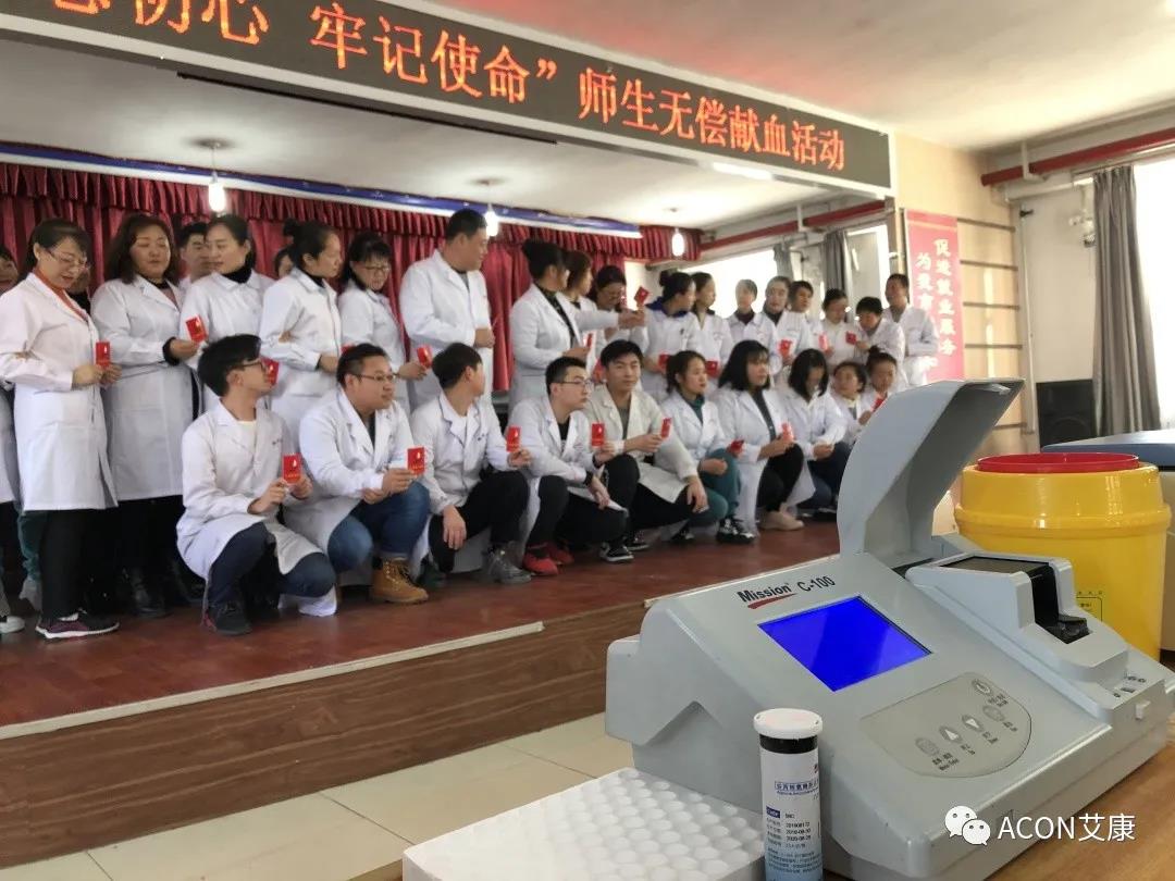  助力血站筛查，艾康为人人享有安全血液提供有力保障