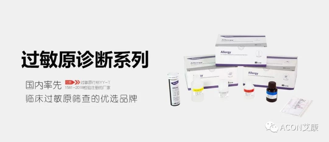 时隔一年，第83届CMEF约吗？