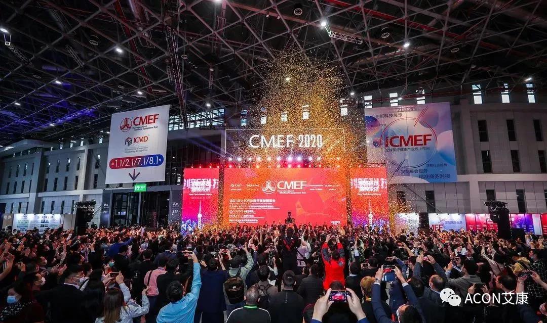 CMEF2020 | 推陈出新，专业智造服务检验新未来