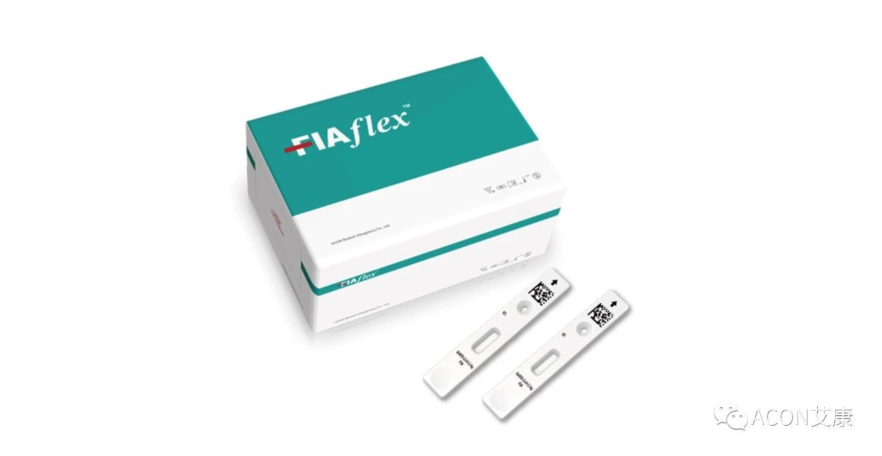 15分钟快速检测，艾康生物推出新冠流感双检测