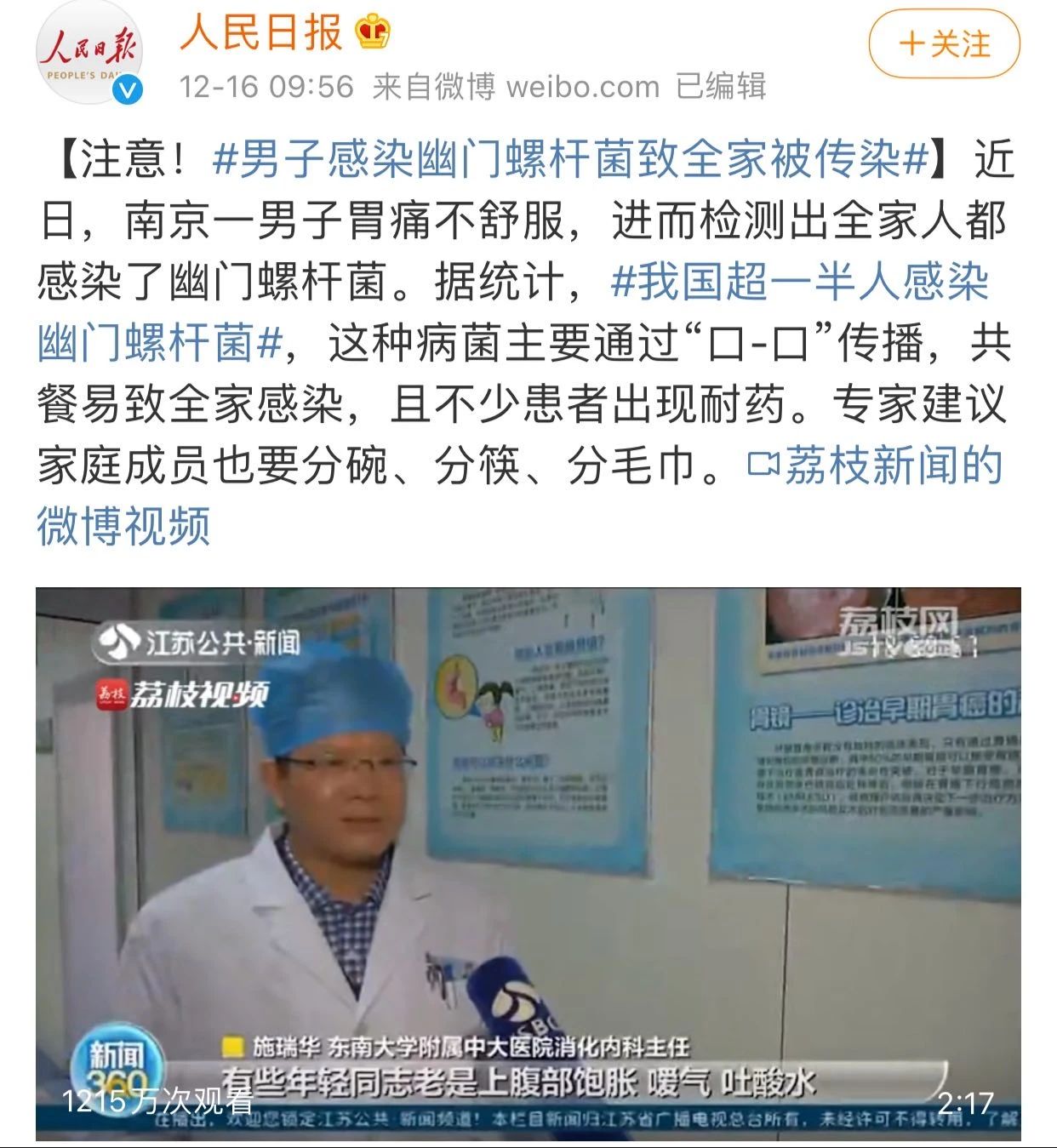 微信图片_20210322090520.jpg 微信图片_20210322090520.jpg