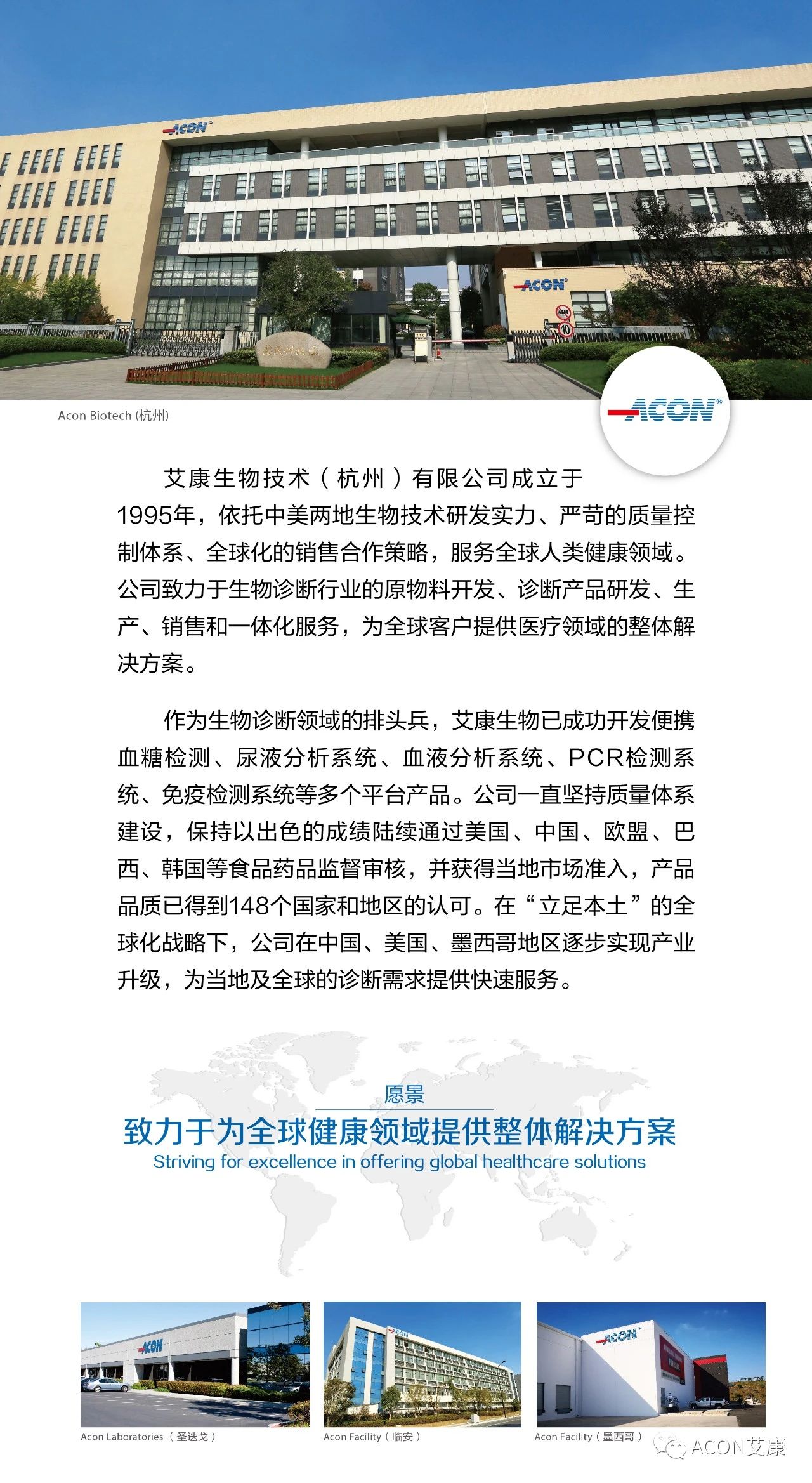 云顶集团游戏登录网站