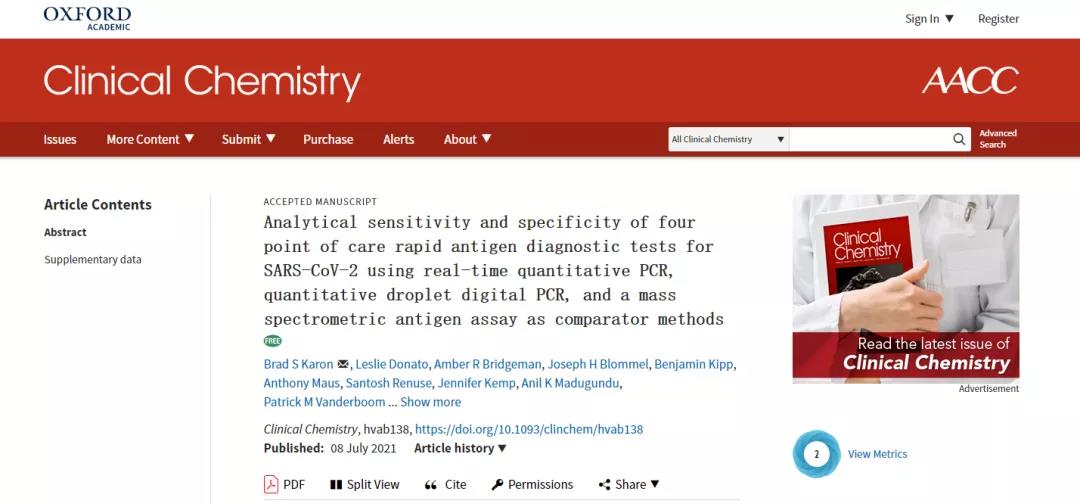 重磅 | 权威机构发布，艾康生物新冠抗原检测系列具有优异的性能