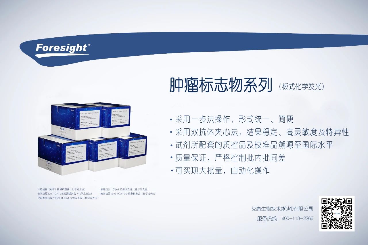 卵巢癌除了关注指标CA125，HE4你了解吗