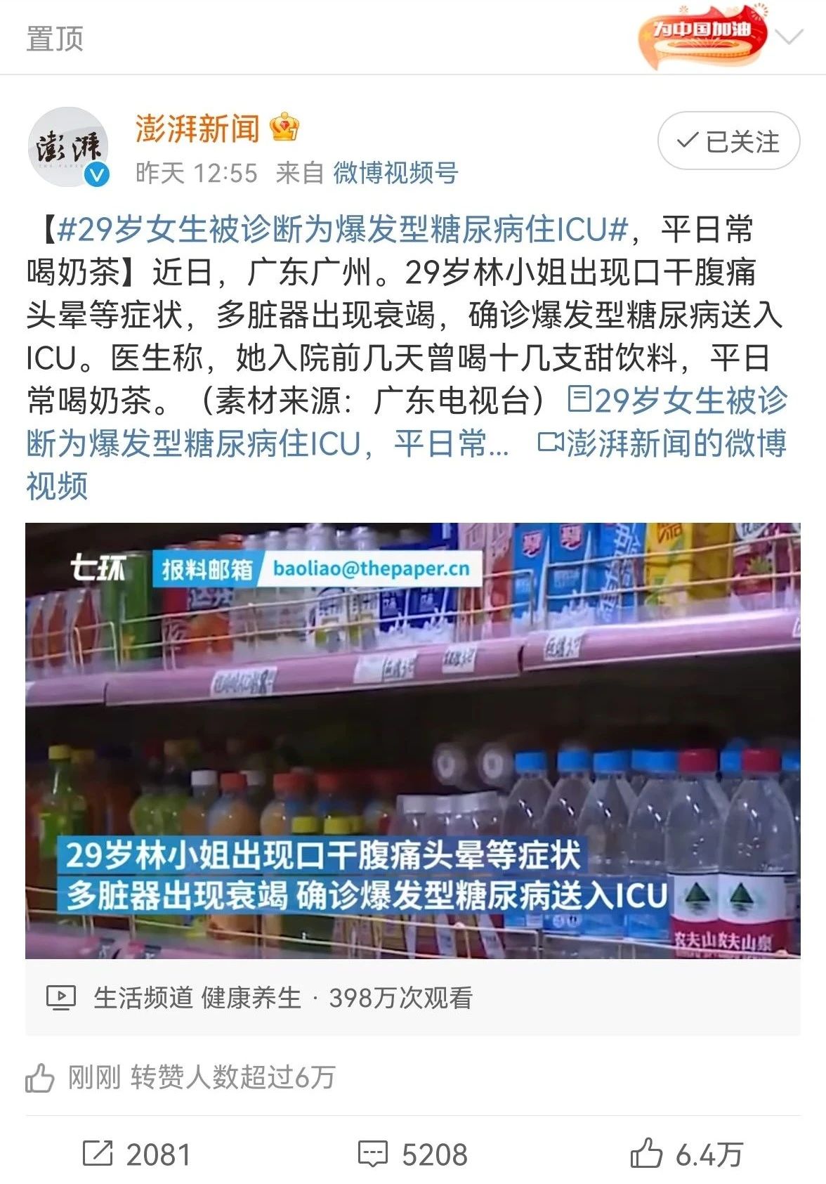 微信图片_20210818113220.jpg 微信图片_20210818113220.jpg