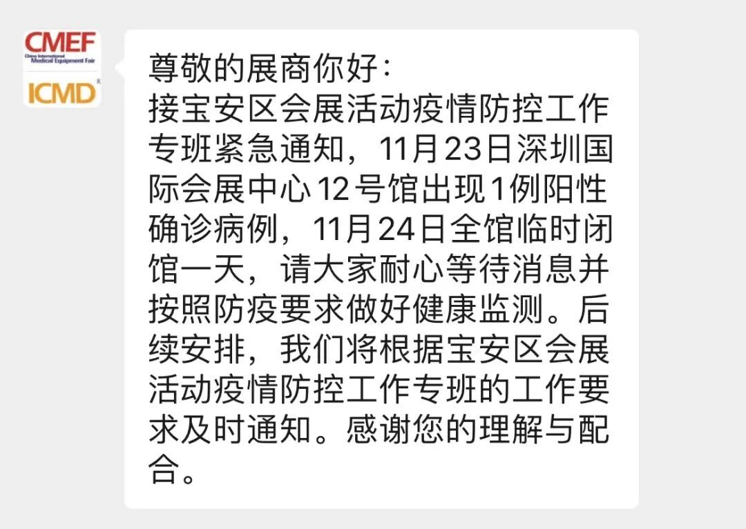 微信图片_20221201223655.jpg 微信图片_20221201223655.jpg