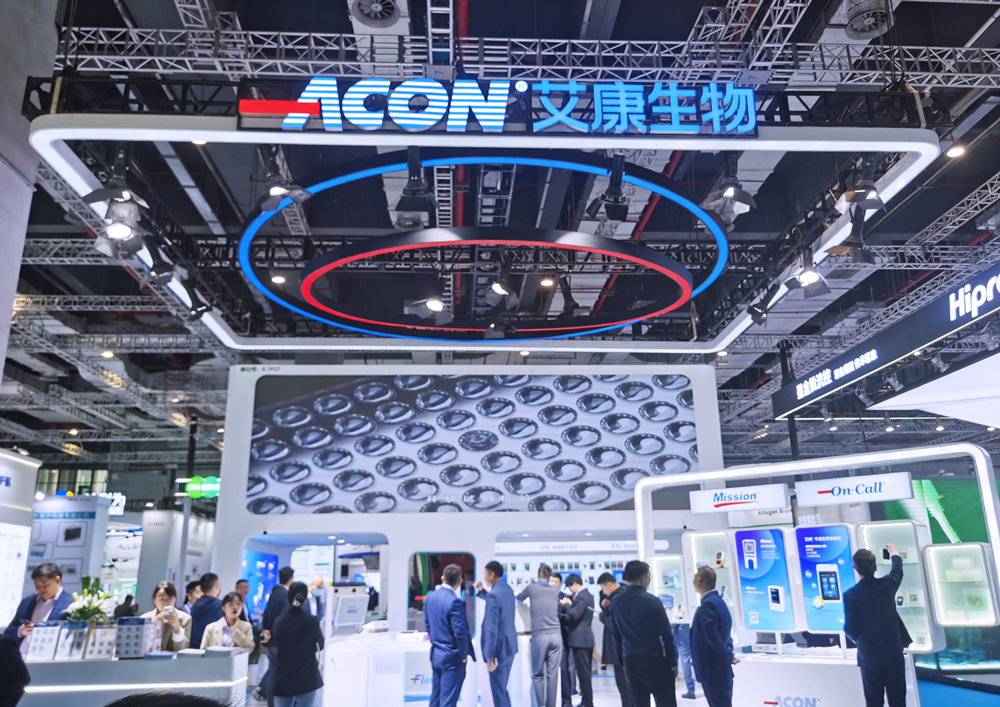 展台.png 展台.png