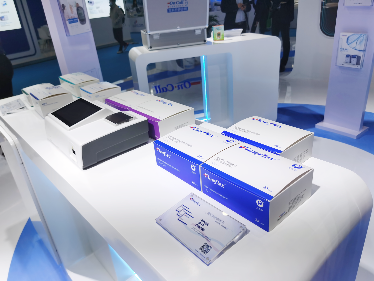 胃功能.png 胃功能.png