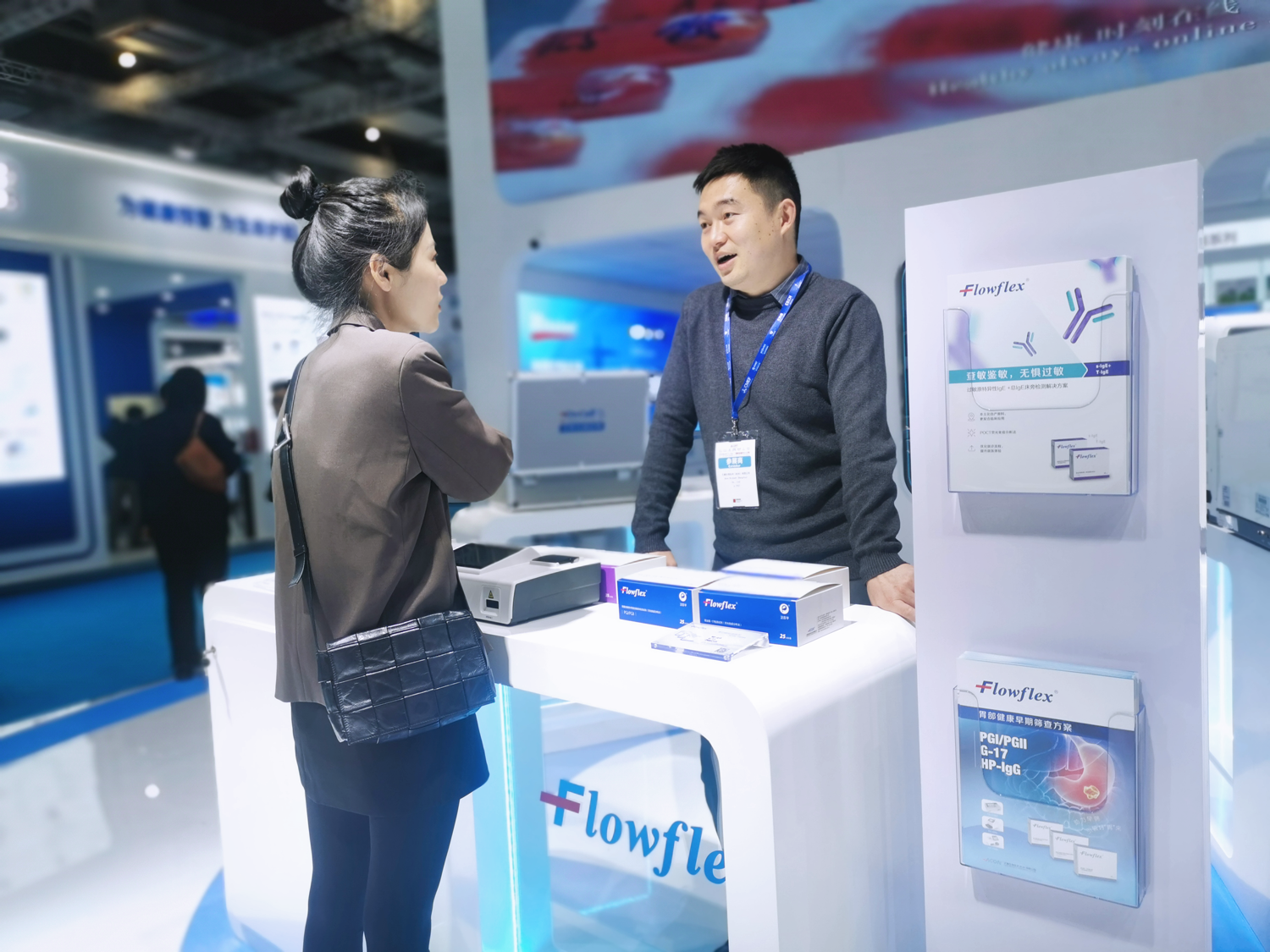 胃功能交谈2.png 胃功能交谈2.png