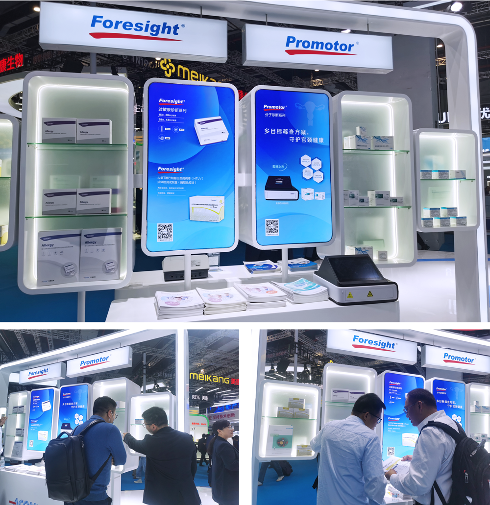 分子、免疫交谈.png 分子、免疫交谈.png