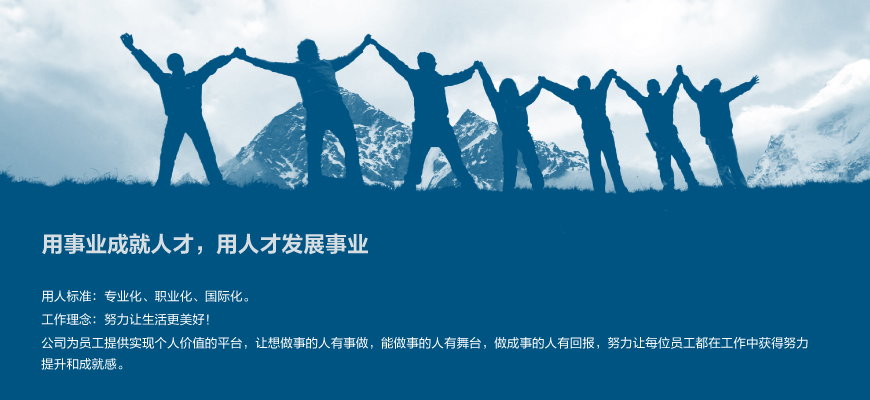 2025官网_求贤纳才图 01.jpg