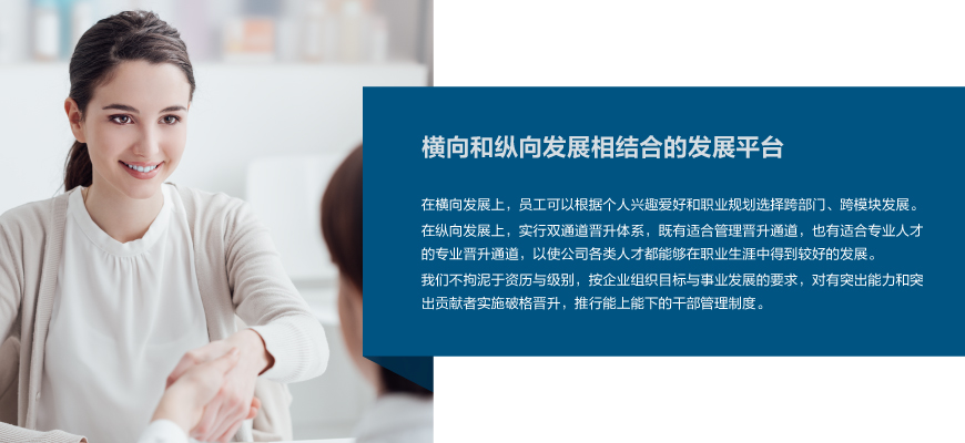 2025官网_求贤纳才图 02.jpg