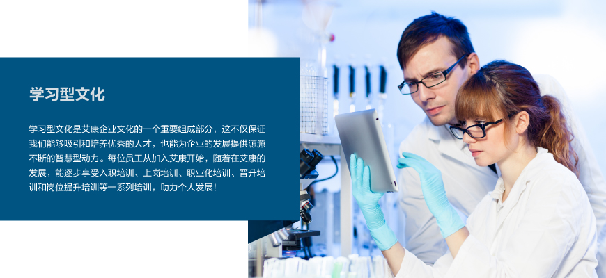 2025官网_求贤纳才图 03.jpg