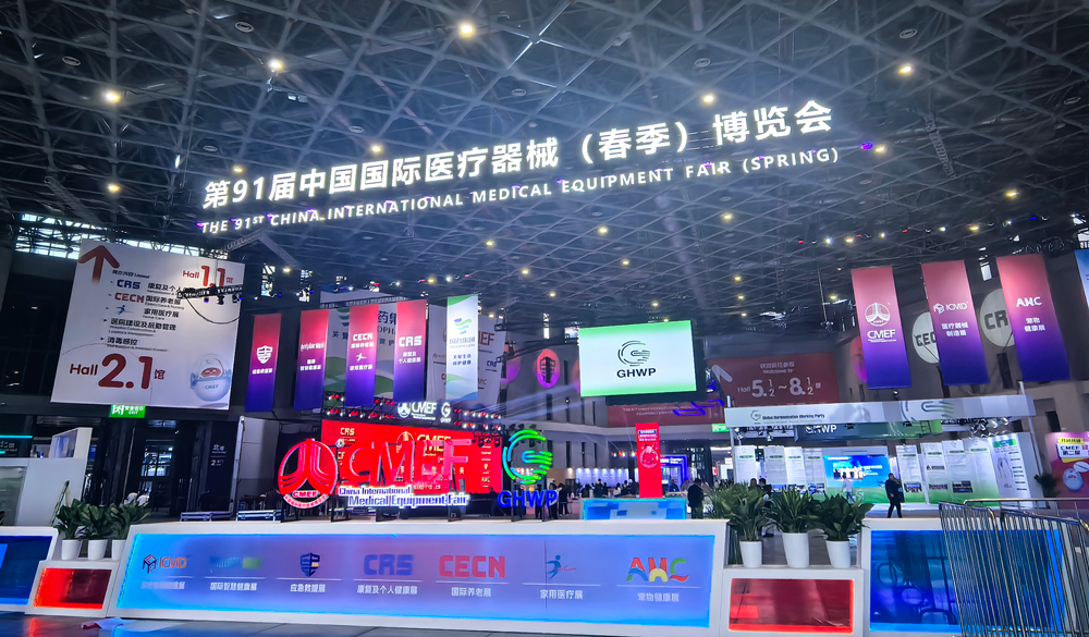 展会.png 展会.png