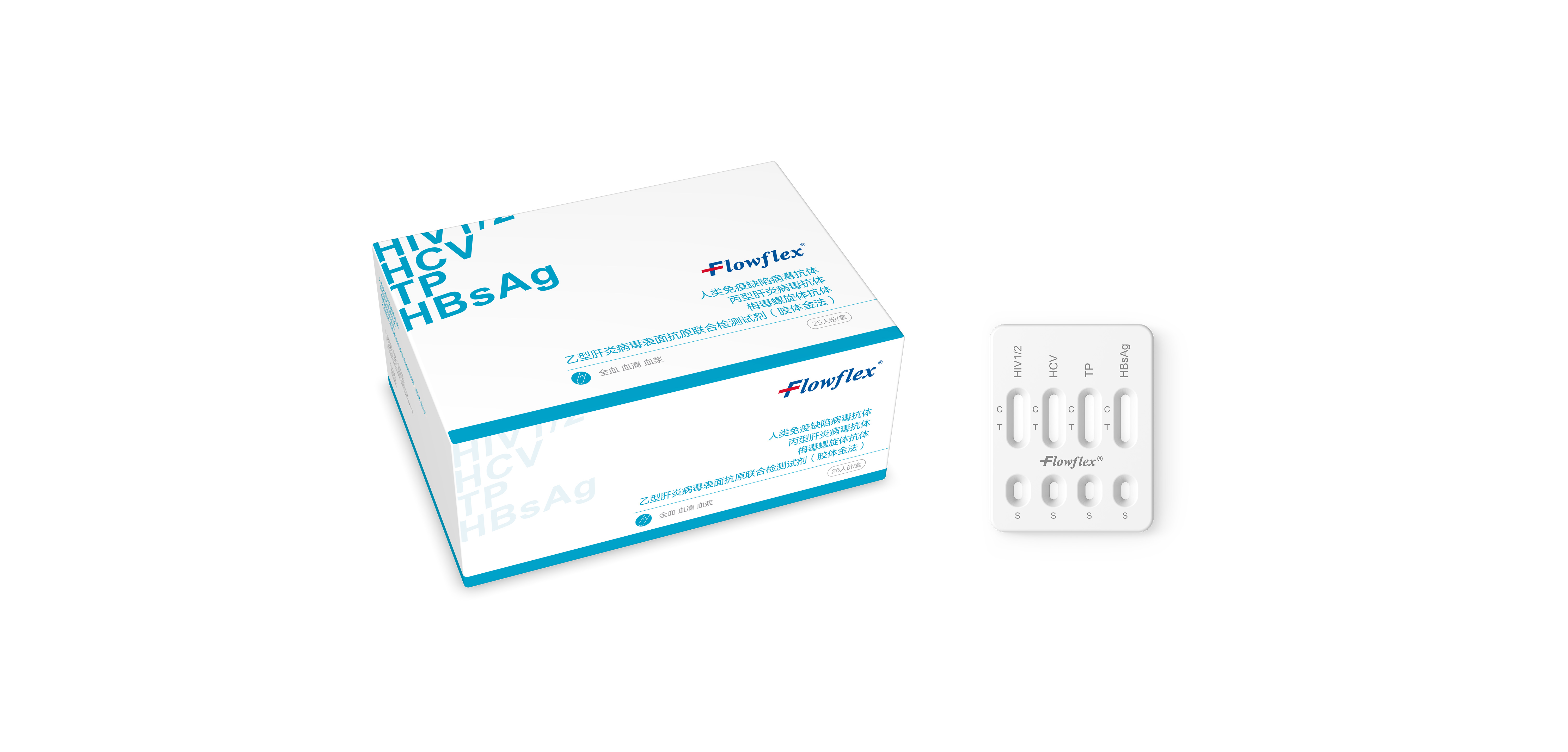 1130691501-传染病四联检包装盒.jpg 1130691501-传染病四联检包装盒.jpg